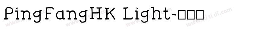 PingFangHK Light字体转换